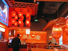 -鱼上·烤鱼(万象城店)