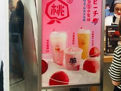 -LELECHA乐乐茶(美罗城店)