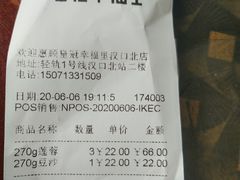 -皇冠幸福里动物奶油生日蛋糕(汉口北店)