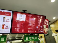 -益禾堂·薄荷柠檬水(中通雅苑店)