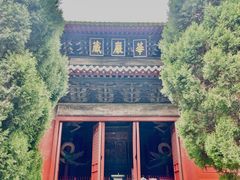 -报恩寺(平武县)