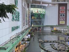 -五缘湾悦都汇购物中心