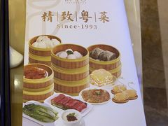 -锦粤宫·精致粤菜(深圳北站店)