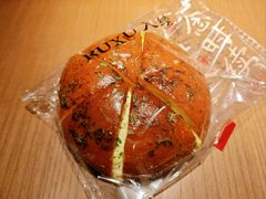 蒜香包-RUXU入续糖水铺与包(卓悦中心店)