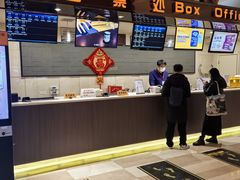 -嘉华国际影城(学清路店)