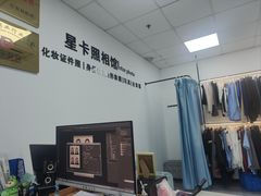 -星卡照相馆(奉贤百联店)