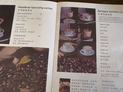菜单-古董花园(思南路42弄小区店)