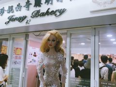 -珍妮曲奇聪明小熊(尖沙咀店)
