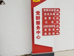 -河北村民俗体验园