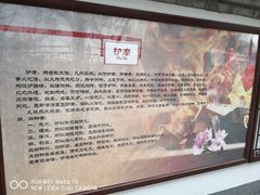 -西安青龙寺遗址景区