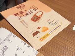 -CURRY YA 熟成咖哩專門店(深圳湾万象城店)