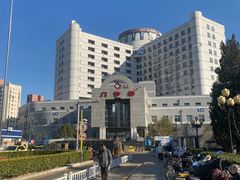-北京中医药大学东方医院(方庄院区)