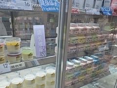 -白色日记·手作酸奶(麦凯乐店)