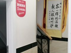 -安安宠医·安宠宠物医院