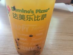 -达美乐比萨(慧忠路店)