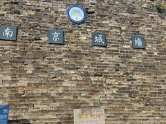 -南京城墙景区