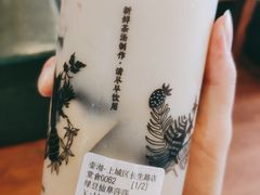-东北烧烤·烤羊腿(天虹店)