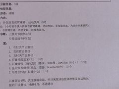 -北京精诚实验小学国际部