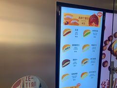 -泽田本家·铜锣烧(美罗城店)