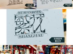 -西西弗书店&矢量咖啡(凯德晶萃广场店)