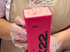 -K22.酸奶草莓(烟台芝罘店)