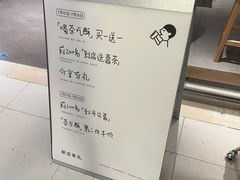 -喜茶(北京财富购物中心店)