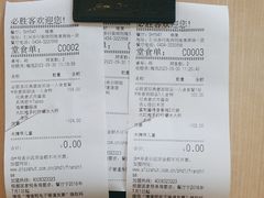 -必胜客(维美店)