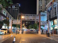 -南屏步行街