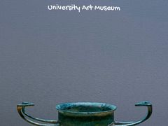 -清华大学艺术博物馆