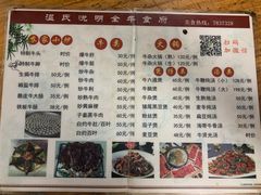 -悦明全牛食府(清林大楼店)