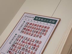 -通透堂中医·精准推拿(万科云城分院)
