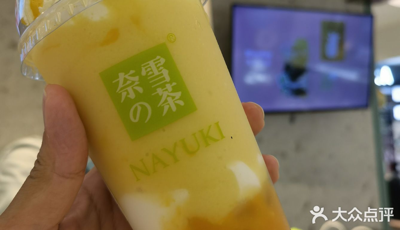 美食日记|莆田奈雪开业啦,快去薅羊毛吧