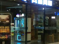-网鱼网咖·电竞(中山友好广场店)