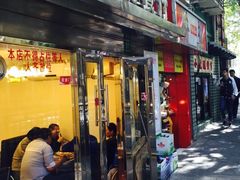 门面-玲珑餐厅(陕西南路店)