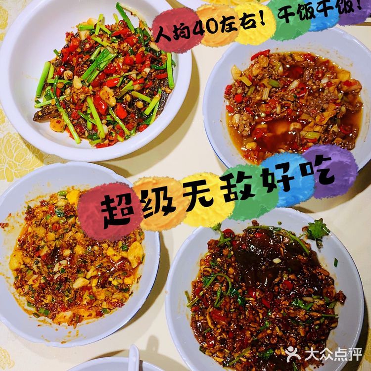 长沙探店|传统湖南浏阳菜馆一笨罗卜。