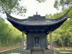 -兰亭风景区