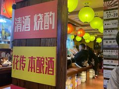 -鸟鹏烧鸟居酒屋(熙龙湾店)