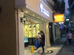 -大利来记餐厅(大三巴店)