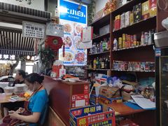 -雨田饭店(华兴东街店)