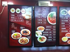 -郑家包子牛肉拉面(尚勤路店)