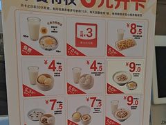 -真功夫(福中路店)