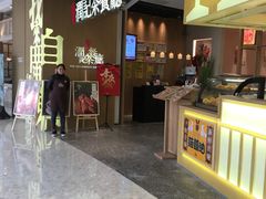 门面-润记·臻选·广东餐馆(狮山龙湖天街店)