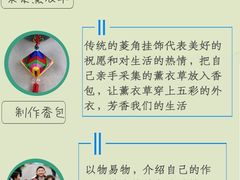 -菊园百果园