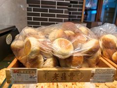 -老鼎丰(靖宇街总店)