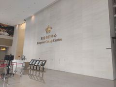 -英皇电影城(英皇集团中心IMAX店)