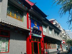-北平宴·烤鸭·京味菜(中关村店)