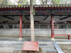-南阳卧龙岗武侯祠
