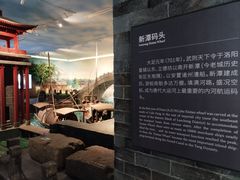 -隋唐大运河文化博物馆
