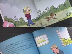 -中粮·祥云小镇