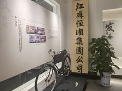 -镇江中国醋文化博物馆